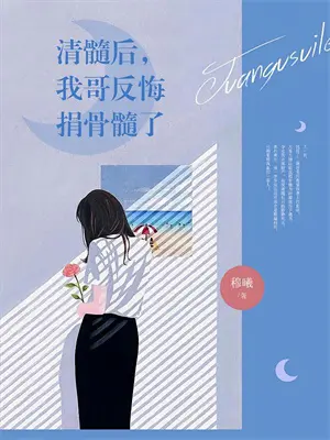 《老公偷换我的手术服，我反手把他送进监狱》顾淮安林晚晚火爆新书_老公偷换我的手术服，我反手把他送进监狱(顾淮安林晚晚)免费小说